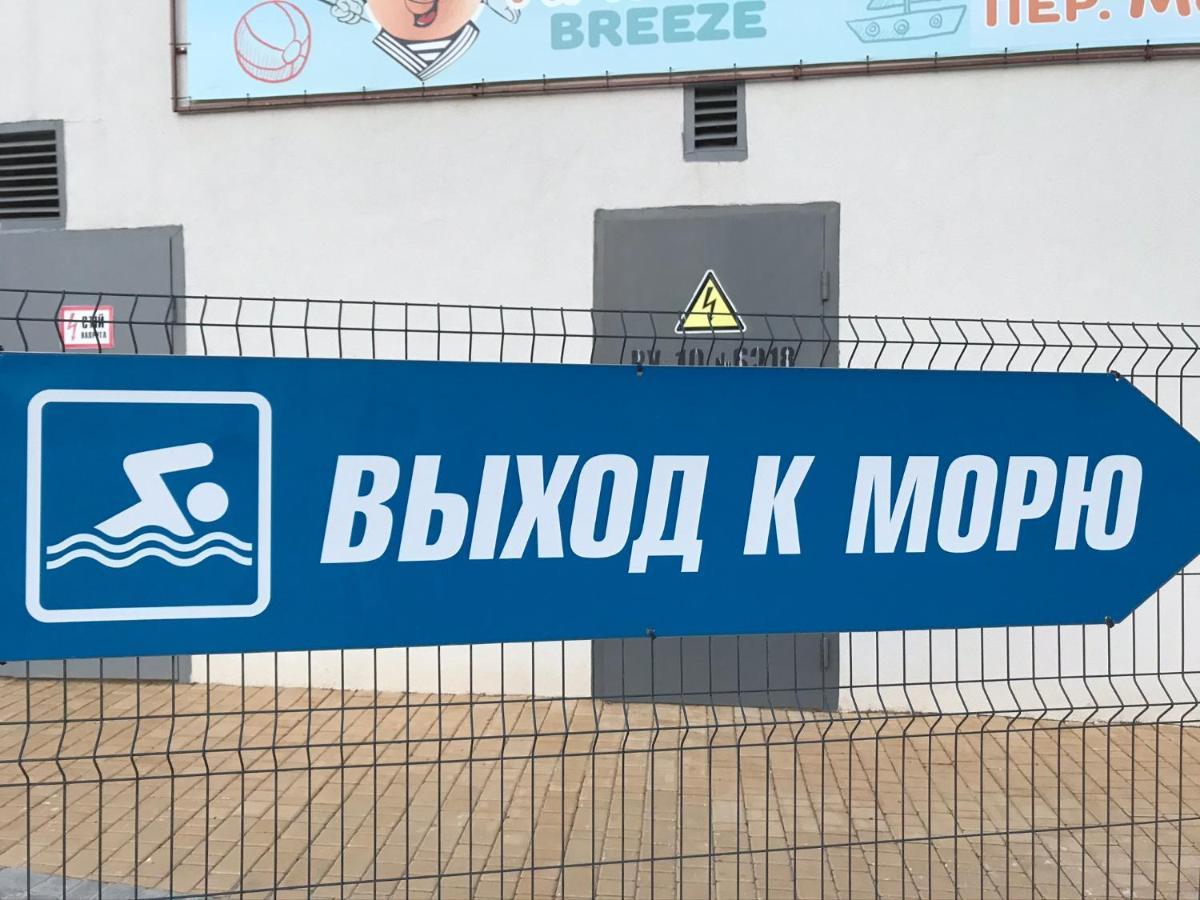 Ваша Квартира В Одессе - У Самого Моря! أوديسا المظهر الخارجي الصورة