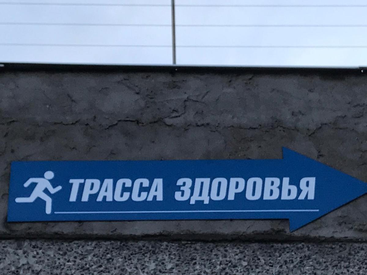 Ваша Квартира В Одессе - У Самого Моря! أوديسا المظهر الخارجي الصورة